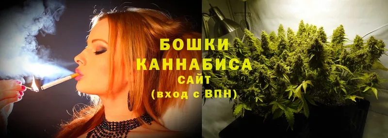 Канабис SATIVA & INDICA  Рыльск 